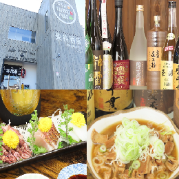 (有)染谷酒店(居酒屋 呑兵衛)