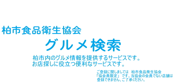 詳細はこちら